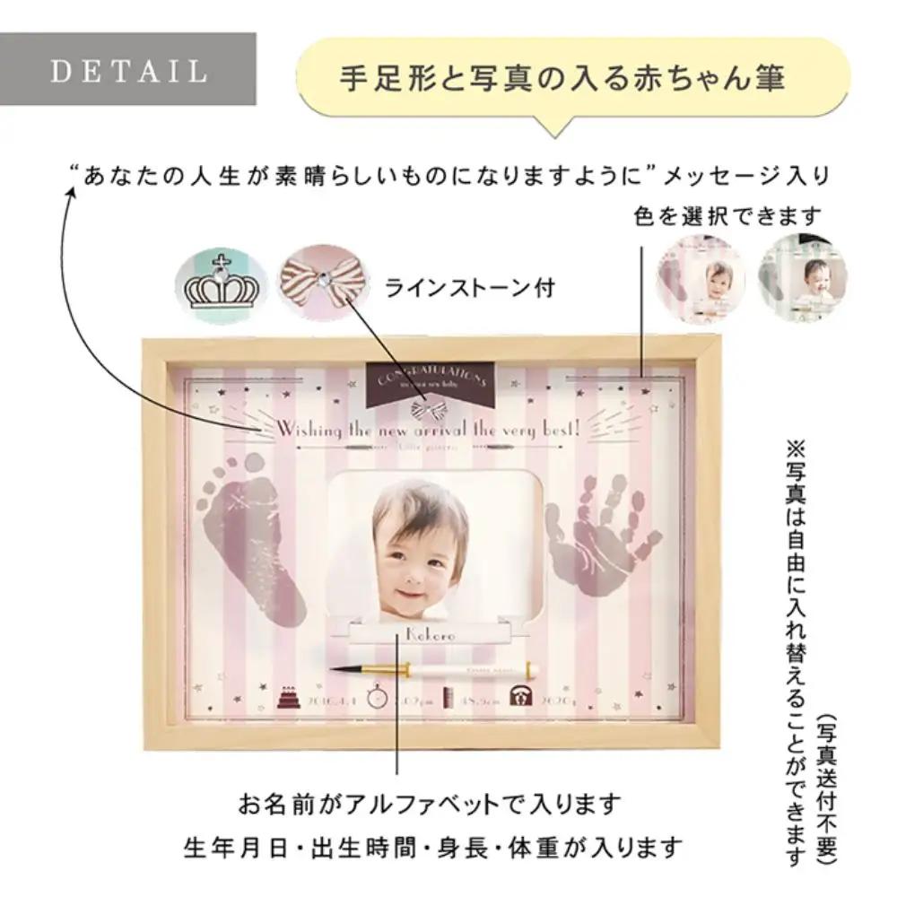 赤ちゃん筆 「ミニファミーユ」1個 お仕立券  胎毛筆 写真入り 手形 足形 名入れ アクリル 壁掛け スタンド付き 記念品 記念日 誕生日 晴れの日 プレゼント 七五三 新生活 新学期 贈り物 ギフ