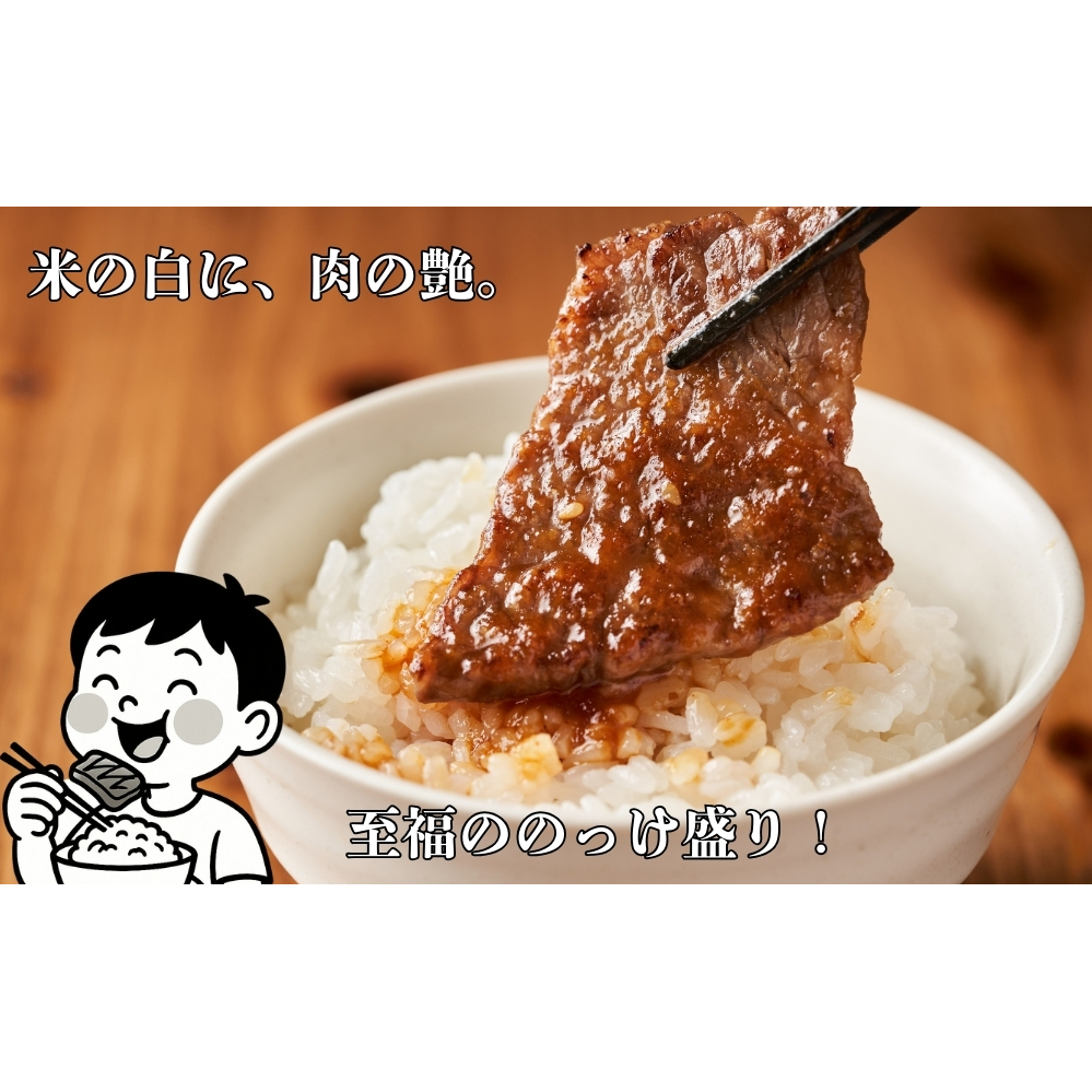 定期便3回 阿波黒牛 霜降り 赤身（焼き肉用）400g　阿波黒牛　国産牛　高級　ギフト　敬老の日　お歳暮　焼肉　焼肉　焼肉_イメージ4