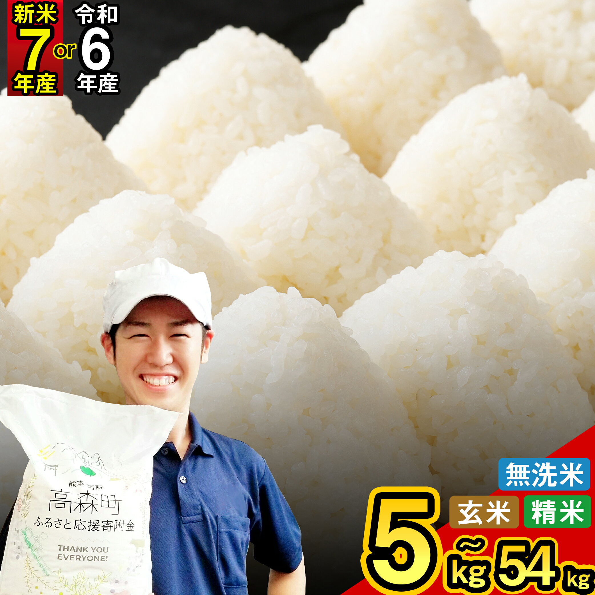 【訳あり】阿蘇だわら 合計15kg (5kg×3袋)