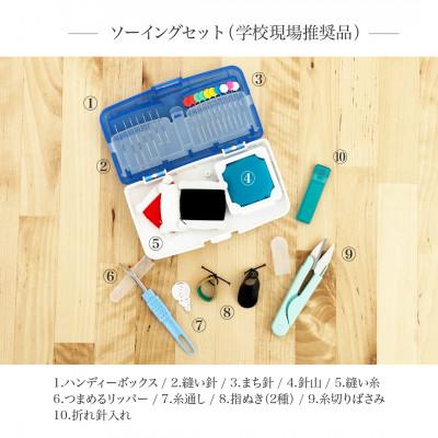 ふるさと納税 羽島市 本革裁縫セット　ナチュラルリーフ103【キャメル×ネイビー】 |  | 03