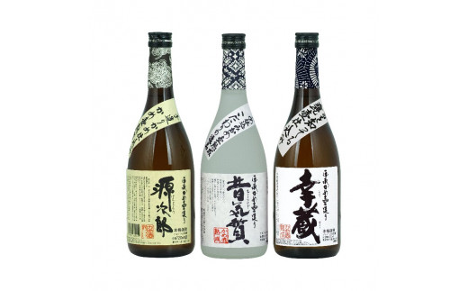 
D-B3 麦・米・芋焼酎を飲み比べ＜本格焼酎セットA＞(源次郎(麦)25度720ml×1本、昔気質(米)25度720ml×1本、幸蔵(芋)25度720ml×1本)【木代商店】
