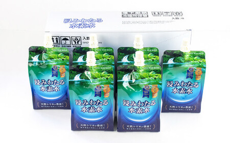【定期便5回】浸みわたる 水素水 計30L (500ml×12本)×5回 お水 水 ミネラルウォーター シリカ 飲料 飲料水