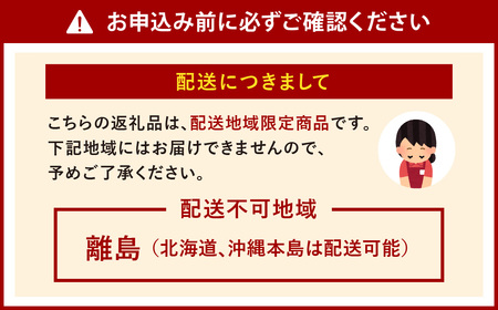 【配達指定日必須】【北九オンリーワン企業 ふく太郎本部】塩とカボスで楽しむ 焼きふく 400g