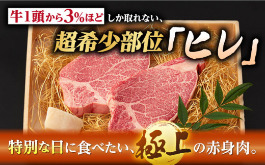 【全3回定期便】サーロイン と ヒレ ステーキ 計700g （各4枚）【野中精肉店】 [VF66] 肉 牛肉 赤身 焼肉 定期便