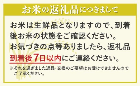 【2024年先行予約 9月末から発送】令和6年産 新米 飛騨古川産 特別栽培米 こしひかり 10kg 特A [Q1859_24]