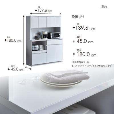 ふるさと納税 大川市 キッチンボード 幅140cm 高さ180cm 奥行45cm ブラウン 木目 【セイル 140】 |  | 03