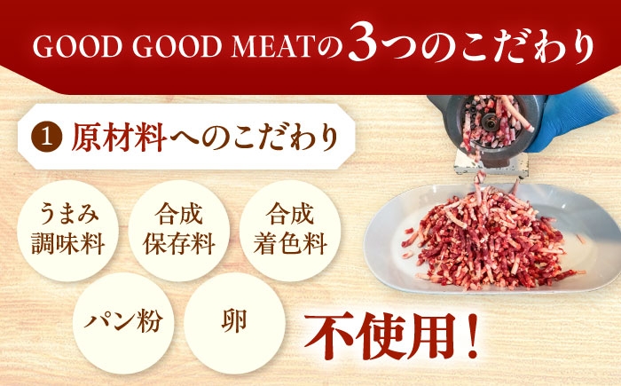 ハンバーグ 鹿肉 牛肉 豚肉 ジビエ 小分け