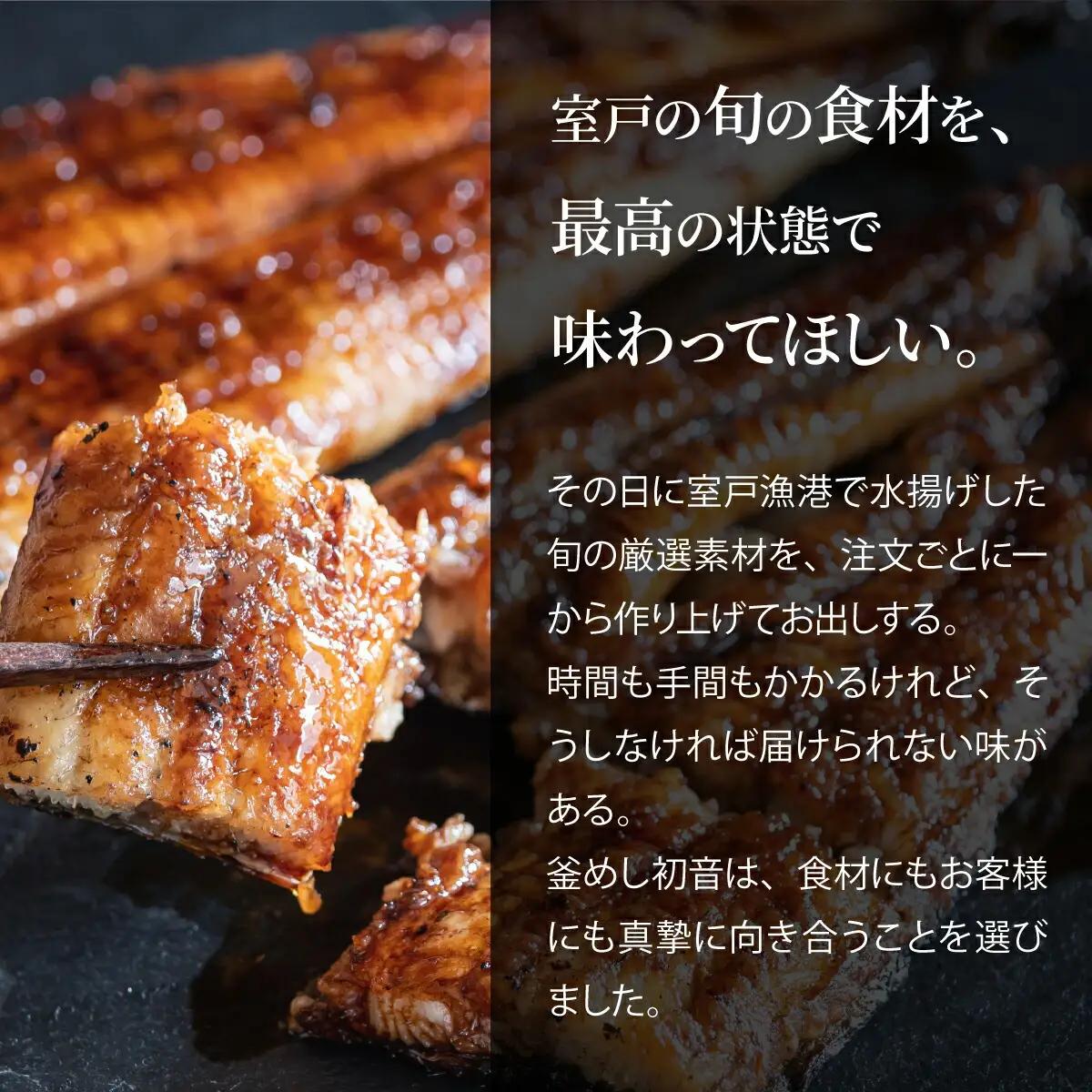 国産うなぎ蒲焼 白焼 2尾（約190g×2）【hn089】 FN-Limited-PR