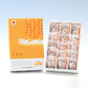 【南信州産】 市田柿　大粒15粒　(化粧箱個包装15粒　約420g)【1114346】