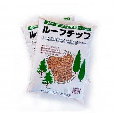 
            ルーフチップ 12kg×2袋(赤色2袋)3～10mm(福岡県)【1696517】
          