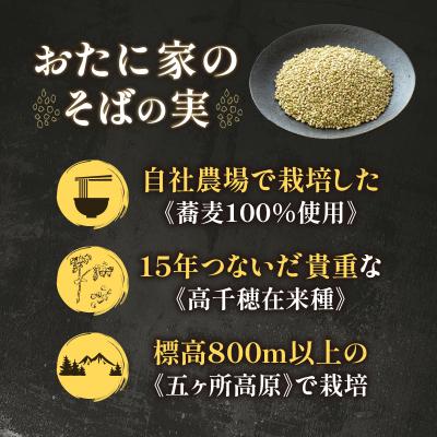 ふるさと納税 高千穂町 高千穂 有機栽培《そばの実》 300g×3袋 |  | 01