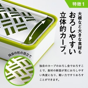 快菜 スーパーおろし器 グリーン食洗機不可