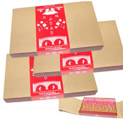 ふるさと納税 長崎県 萬順よりより(麻ファール)全30個入(10個化粧箱入×3)