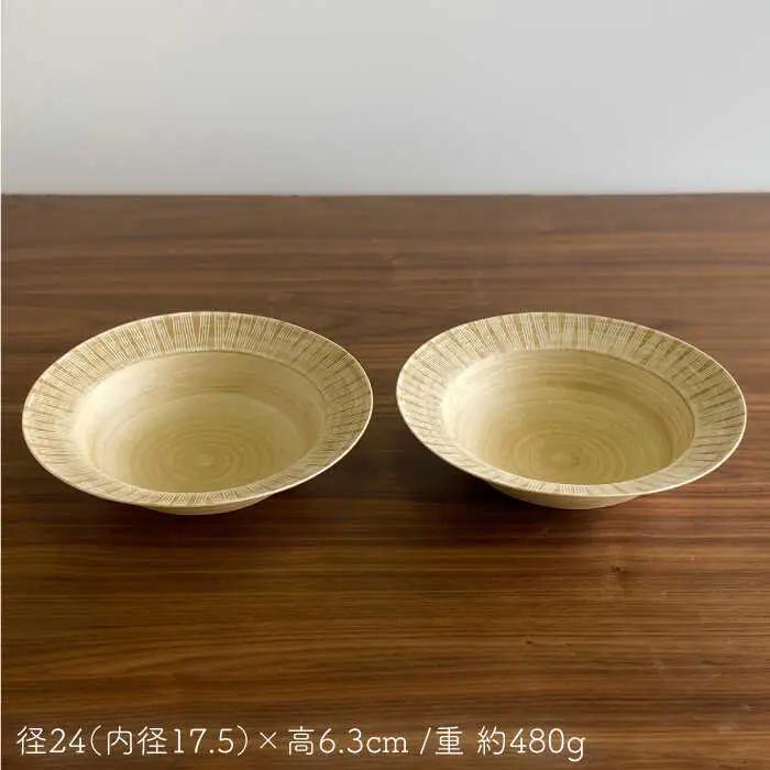 【波佐見焼】Shabby chic style ボウル 大2個セット senナチュラル パスタ皿 食器 皿 【和山】 [WB115]  波佐見焼