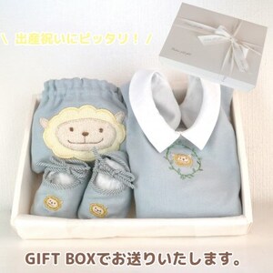 和泉市　リバーシブルスタイ×ファーストソックス×ベビーパンツ　Wガーゼベビーセット(ヒツジ)【1653210】