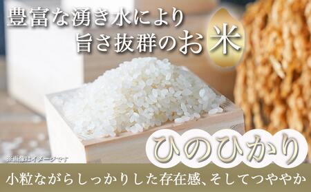 都城産ひのひかり5kg定期便(5ヶ月)_T70-5-0401_(都城市) ひのひかり 都城産 都城産ひのひかり5kg×1袋 お米 おこめ 毎月5回お届け