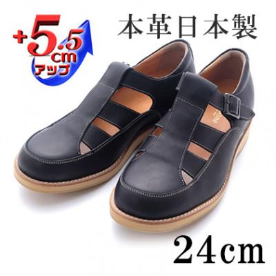 ふるさと納税 大和郡山市 メンズサンダル 4E幅広本革5.5cmアップシークレットシューズ ブラック 24cm No.567