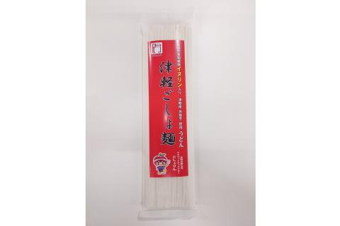 うどん 乾麺 200g 2人前 赤 菊芋 もちもち 青森 五所川原 【 菊芋うどん キクイモ ウドン きくいも イヌリン 2食分 】