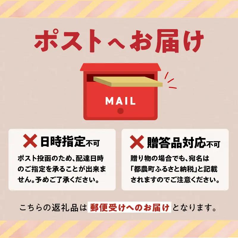 ＼ポスト投函／ひとくちかつお(230g) 漬物 おかず 野菜 加工品 国産_T025-0115