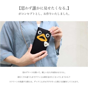 【 ダックスマホ / 全20色 】 Mサイズ 思わず誰かに見せたくなる / ダックver.スマホケース iphoneケース / android iPhone15 カバー ホール加工可 シャンパンゴール