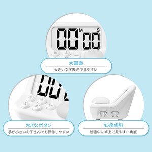 ドリテック 「見やすい学習タイマー」 ホワイト T-593WT【1642617】