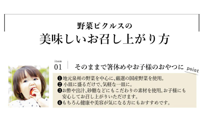 【スピード発送】いずみピクルス定番ピクルス４本セット ギフト箱入 いずみピクルス NSW 099H3531