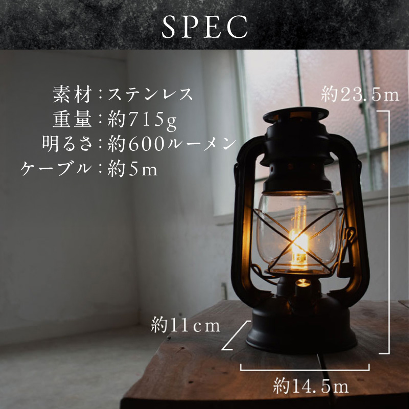 おしゃれなランタンは照明&充電の2WAY対応|Z040 ランタン おしゃれ 照明 充電 2WAY対応 Z040 ランプ ライト テント インテリア 雑貨 アウトドア キャンプ ガーデン LED 屋外 