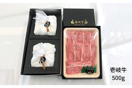 豆腐 プレミア鬼豆腐 すき焼きセット 2-R500g 《壱岐市》【中村たんぱく】[JAN008] お肉 国産牛 すき焼き とうふ 豆腐 セット 贈り物 ギフト プレゼント 化粧箱 53000 5300