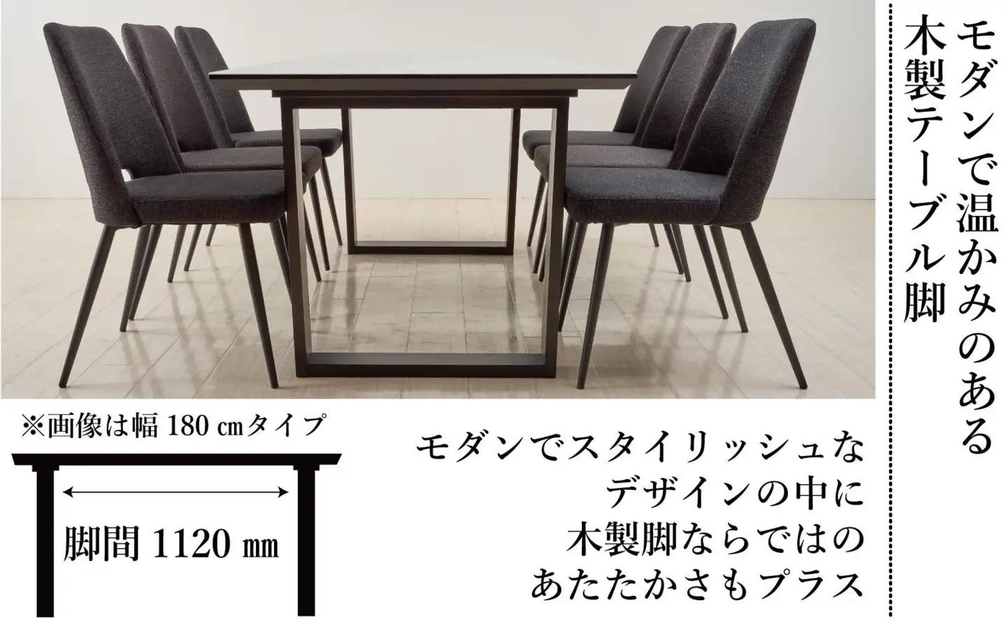 150メラミントップテーブル(木脚)とDC-5イス4脚の5点セット【2本脚／天板：シェルホワイト／張地：布ブラック】