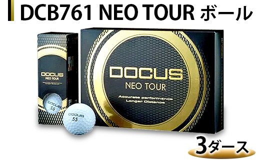 
            DCB761 NEO TOUR ボール 3ダース | ゴルフ DOCUS ※離島への配送不可 _CZ58
          