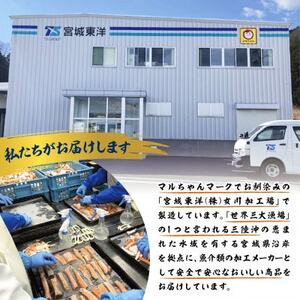 魚の街女川で作ったお魚の惣菜　レンチン簡単お惣菜3種類セット【配送不可地域：離島】【1699175】