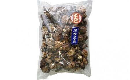 人吉球磨産 しいたけ 訳あり『どんこ』 椎茸 500g 干し椎茸 干ししいたけ 乾椎茸