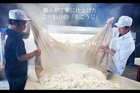 【簡単レシピ付き！】手作り生米こうじ 400g 5個セット【原味噌本店】 [CA14]