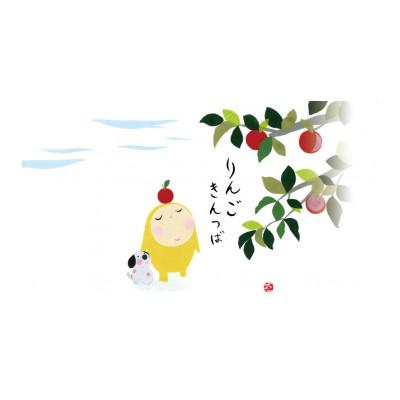 ふるさと納税 飯田市 りんごきんつば10個入り |  | 03