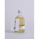 【ふるさと納税】渡邉酒造 　旭興　貴醸酒「百」　720ml1本