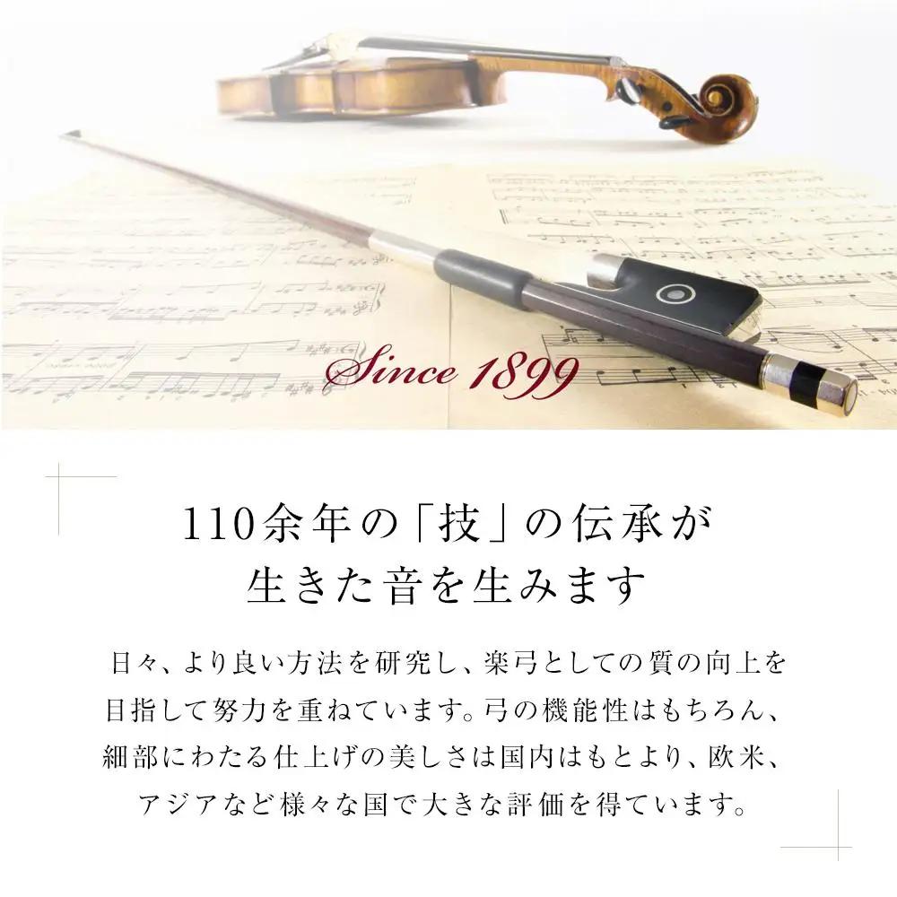 【1/16】ヴァイオリン弓 Violin Stan-1