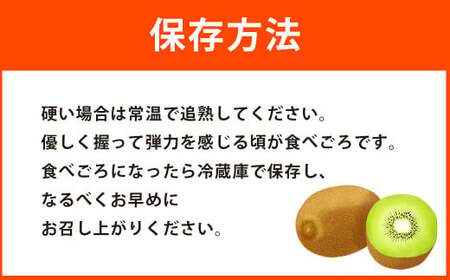 A200  福岡県産 ブランドキウイ・甘うぃ 約3kg（24～33玉） 【2025年10月下旬～12月上旬発送予定】 キウイ 果物 くだもの フルーツ