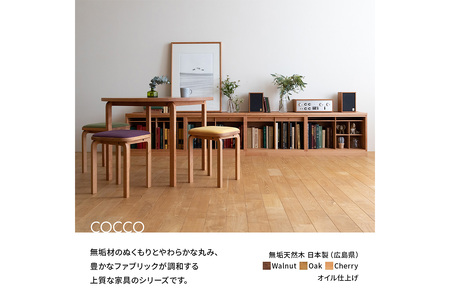 府中家具　COCCO Square Table 070　オーク No.639-01