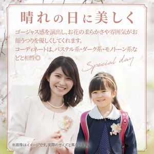 ２ｗａｙコサージュ　フォーマル　卒業式　入学式親子セット　満開の桜 和装にも洋装にも使える！ 2way コサージュ 満開の桜 フォーマル 2個 親子セット 卒業式 卒園式 入学式 入園式 髪飾り ヘア