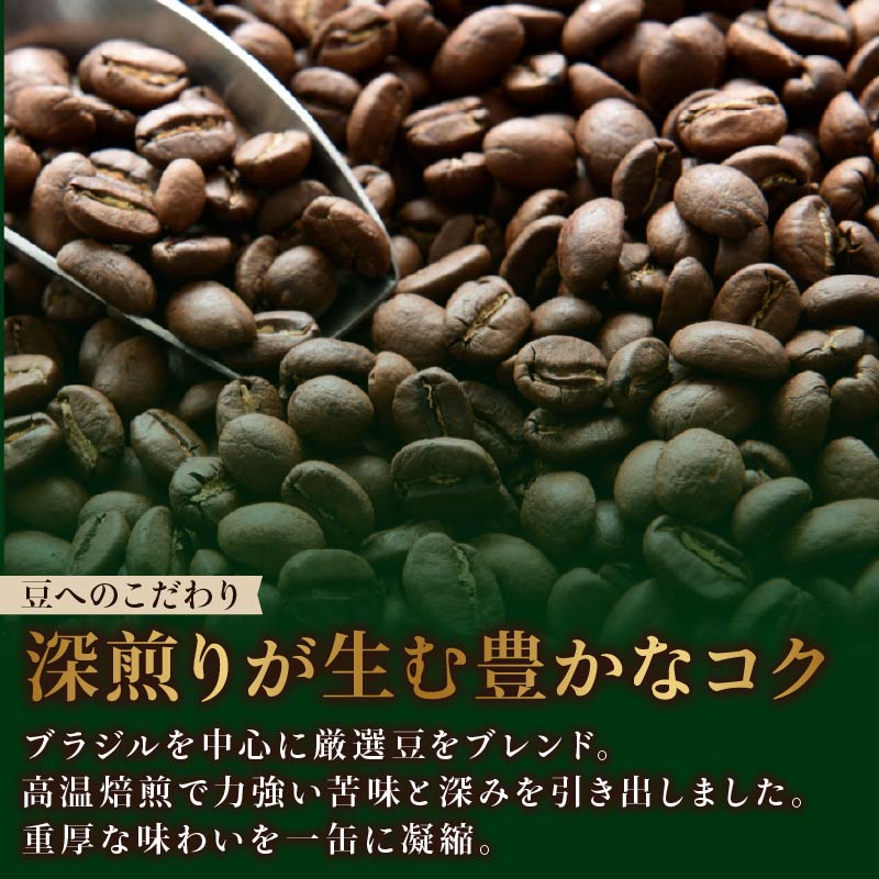 TULLY'S COFFEE（タリーズコーヒー） ESPRESSO缶180g×30本 2ケース 缶コーヒー 伊藤園