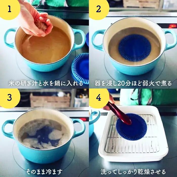 【美濃焼】Sara コーヒーカップペアセット グレー×ネイビー【作山窯・SAKUZAN】【TOKI MINOYAKI返礼品】 食器 マグカップ コーヒーカップ ティーカップ ペア グレー ネイビー 紺