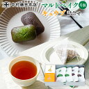 【ふるさと納税】【中村藤吉本店】マルトベイク4個［抹茶×2・ほうじ茶×2］・キュウブ詰合せ　焼菓子 焼き菓子 菓子 銘茶 お茶 宇治茶 宇治抹茶 抹茶 緑茶 煎茶 ほうじ茶 スイーツ デザート　AZ64