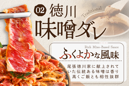 味付け カルビ 食べ比べ 3種 1.2kg（400g×3パック）【NS0000047】