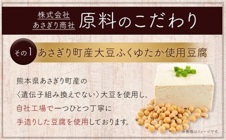 豆腐ハンバーグセット100g × 20個入 豆腐ハンバーグ 冷凍 電子レンジ対応 小分けで便利 ヘルシー 国産 ｜ 熊本県あさぎり町