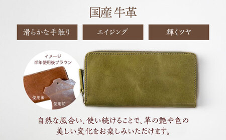 バッグ 国産牛革を使った経年変化が楽しめる長財布 [ABAM042] バッグ