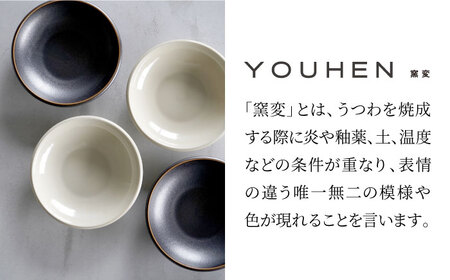 【美濃焼】[軽量食器] YOUHEN 22㎝ ディーププレート 4枚セット (ホワイト×2 ブラウン×2)  多治見市 / 井澤コーポレーション 食器 プレート 皿[TBP205]