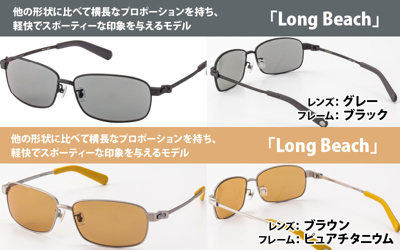 ドライビングサングラス 『DEEC Adelaide』①フレーム／ブラック, レンズ／グレー