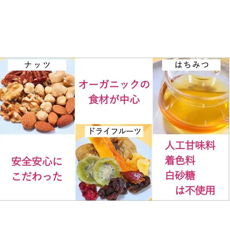 グラノーラ手作りエランヴィタールチョコナッツグラノーラ【2個】