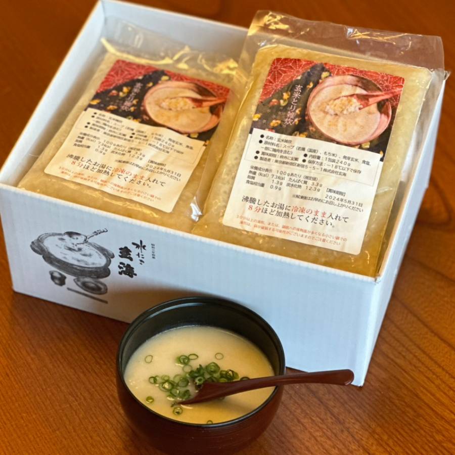 ＜水たき玄海＞玄米とり雑炊8杯セット