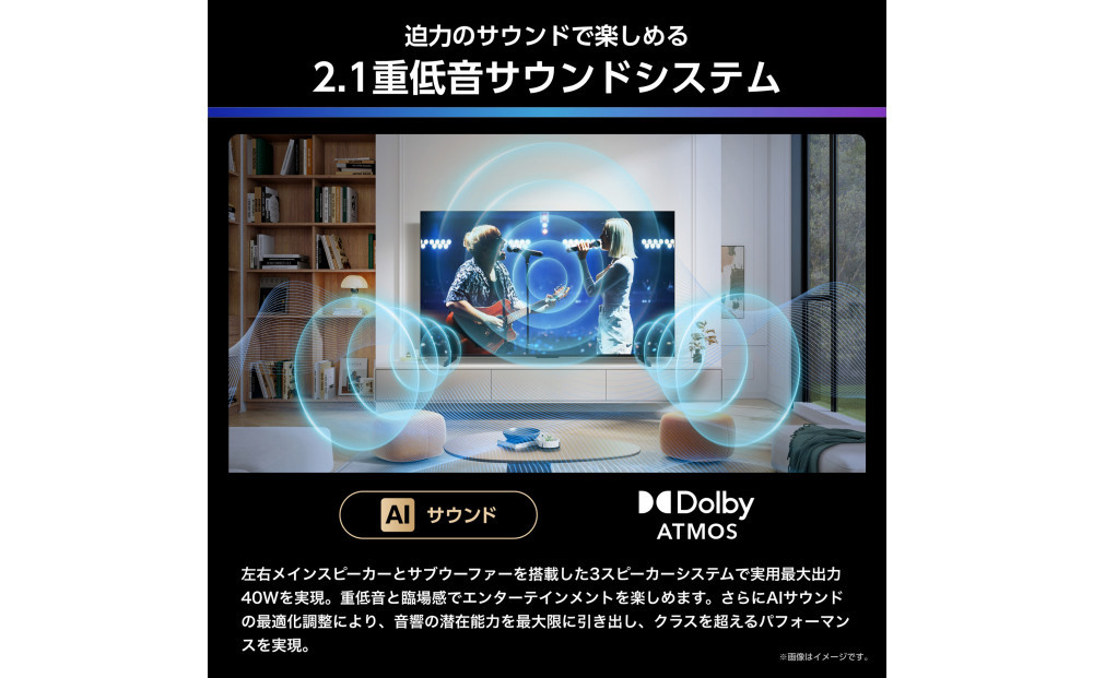 ハイセンス(55U7R) 55インチMini LED 4K液晶スマートテレビ